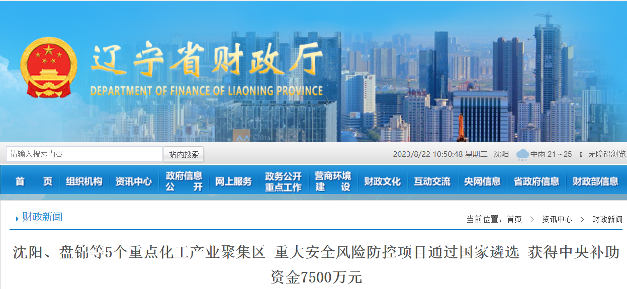 QQ图片20230822142305.png
