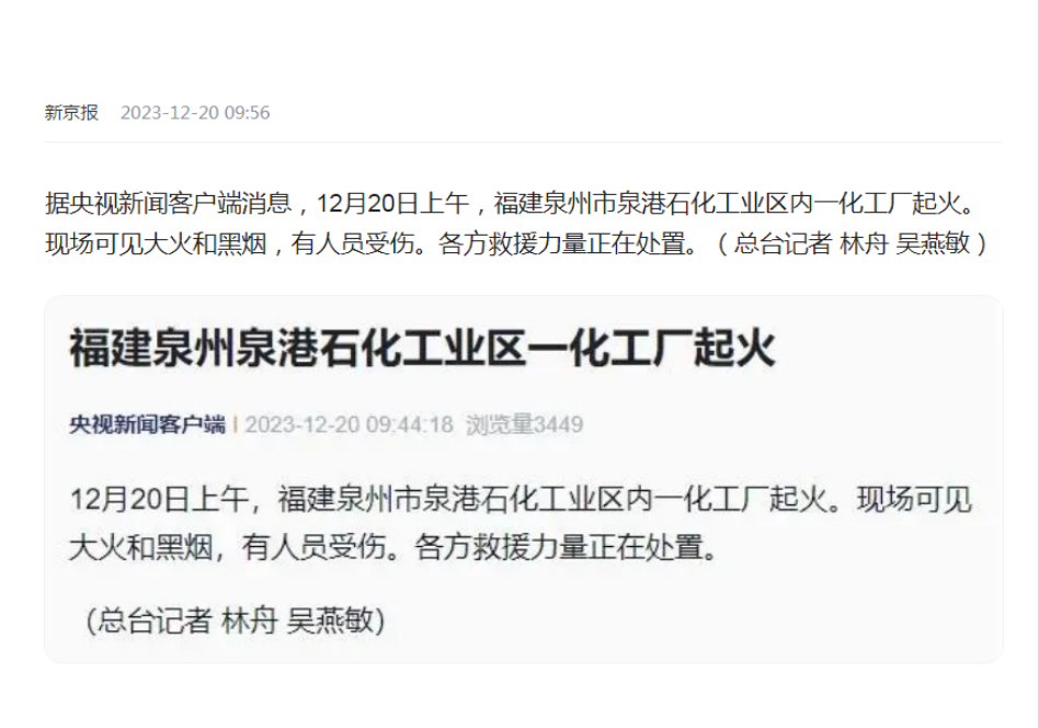 QQ图片20231220144445.png